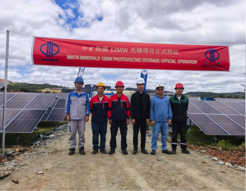 乐鱼com资源集团津巴布韦Bikita矿山 配套光伏发电项目主体工程建成并投入使用