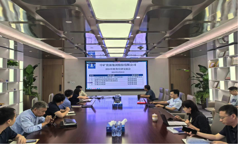乐鱼com资源集团召开合规工作培训交流会