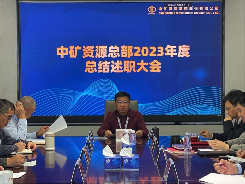 乐鱼com资源集团召开总部部门总结述职大会