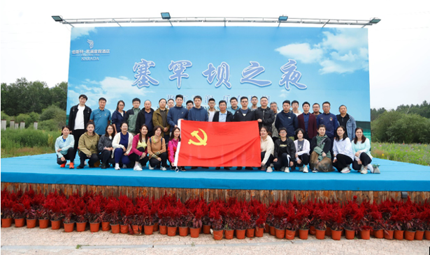 乐鱼com资源集团总部组织开展主题党日暨团建活动