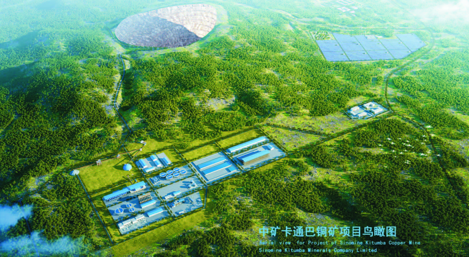 乐鱼com卡通巴矿业有限公司
